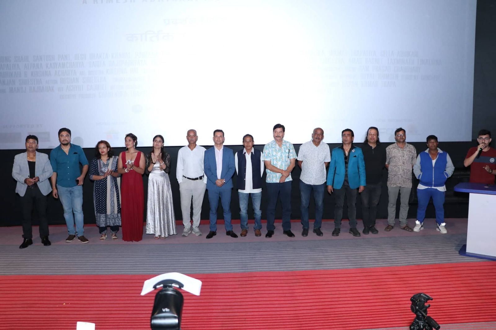 Nalapani Trailer Release Program 1